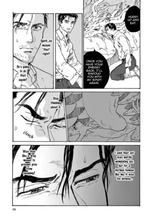 Ryu no otto Boukoku no Kami