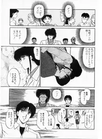 [Amamiya Jun] Putun Make love 5 (Puttsun Make Love 7 + partial vol.06 reprint)