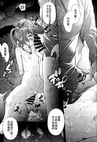 (C87) [Molotov Cocktail (Oowada Tomari)] Mujaki no Darakuen (Mujaki no Rakuen) [Chinese] [CE家族社]