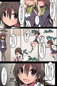 [MC] Netorare Kanojo ~ Kanojo-tachi to Ore ga Saimin SEX Dekichau Riyuu