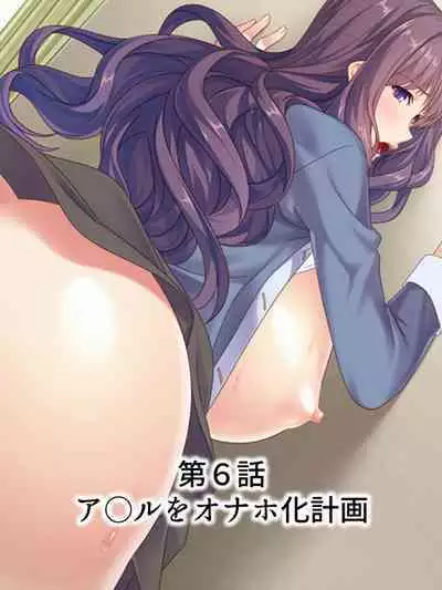 DO MAZO na Tomodachi no Haha to Yokubou no Mama ni Tsukisusumu! Soushuuhen