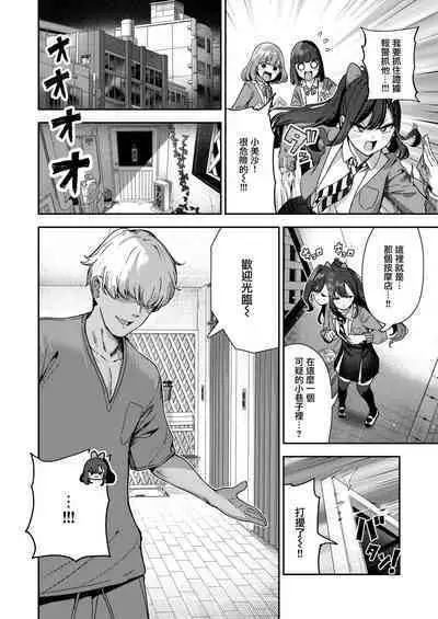 あんあんあんま