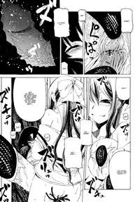 [Benjamin] Take that Hand (Sono Te wo Totte) (English) [Complete]