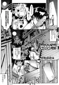 COMIC Megastore 2006-08