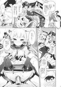 (C85) [Misty Isle (Sorimura Youji)] Kuchi Kuchi! (Kantai Collection -KanColle-)