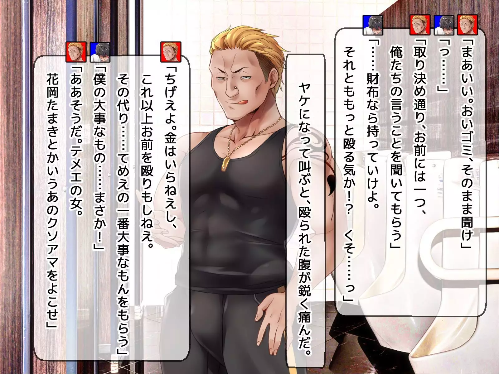 DQN senior ... which blindfolded eye mask - her, and was replaced with a boyfriend