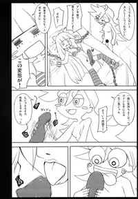 (C79) [Sound of Gungnir (Waku)] Bitch No Limit (Panty & Stocking with Garterbelt)