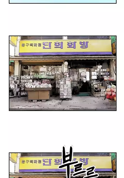 Refrain Love Ch.1-35