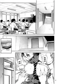 (C93) [Gossipgothic (Shishiji)] Kurashiki-sensei wa Hatsujouki Soushuuhen FINAL | Kurashiki Sensei's Mating Season Final Ch.1-3 (Fujiyama-san wa Shishunki) [English] {Doujins.com} [Incomplete]