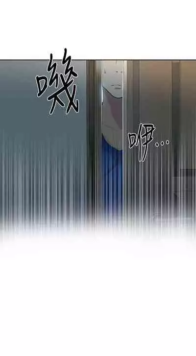 【周六连载】秘密教学（作者：美娜讚 & 鋼鐵王） 第1~61话