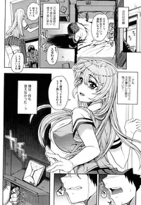 [Carn] Otomedori [Decensored]