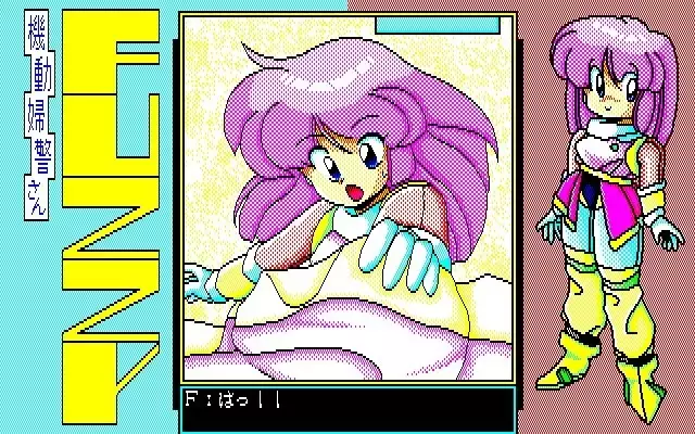 Fuzzy PC88 DoujinCG set