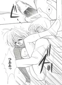 [Anthology] Love Chara Zensho 1 (Various)