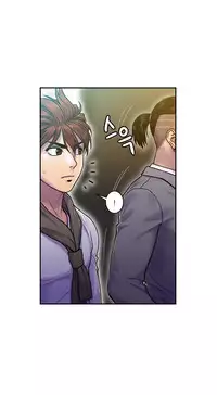 [Guh Bal Han] Ghost Love Ch.1-26 (English) (YoManga) (Ongoing)