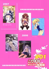 (C77) [Korisuya (Korisu)] Korisuya Original Perfect Collection #01