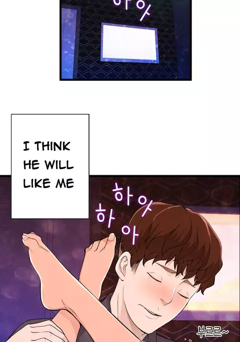 Tissue Thieves Ch.1-36