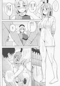 (Reitaisai 15) [Circle Eden (Diisuke)] Usagi Usagi Nani Mite Hameru (Touhou Project)