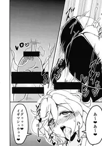 (Zesshou Stage 5) [Daisan Shinsekai (Fumikage)] Ecchi na Maria-san to Futanari Elfnein (Senki Zesshou Symphogear)