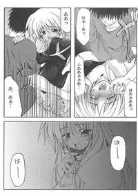 (C67) [Komedokoro (Yonekura Kihiro)] Holy Days (Ragnarok Online)