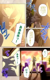 [Mink] [Full Color Seijin Han] Yakin Byoutou・Ni ope:02 Complete Ban [Digital]