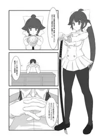 [Kaiten Anzu Tei (Lumnight)] Takao ni Saimin Shite Sennou Shite Kaizou Shita (Azur Lane) [Digital]