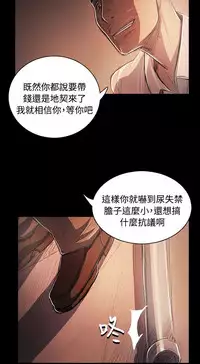 姐姐:莲 52-65+后记 [完结][Chinese]