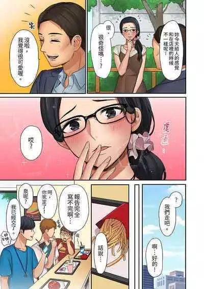 "Okusan, Zenbu Haittemasu Yo" Beit no Otokonoko ni Netoraretemasu | 「太太,全部插進去了喔」妻子被打工的男生睡了 1-12 Complete