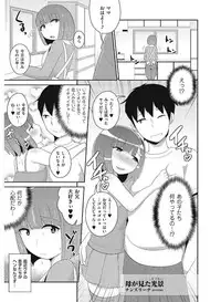 [Anthology] Tamabira [Digital]