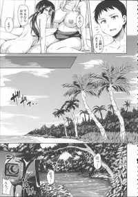 [Tachibana Omina] Ikinari! Harem Life