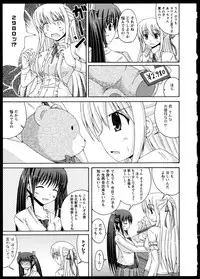 [Anthology]Yuri Koi Volume 4