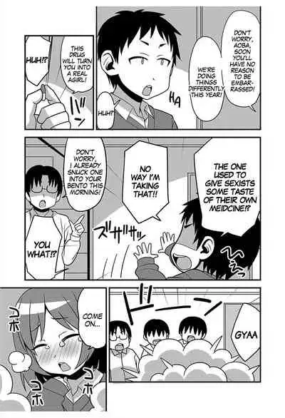 [Sanada] Mankenbu no Aoba-chan | Aoba-chan From the Manga Club (Nyotaika! Monogatari 6) [English] [gender.tf] [Digital]