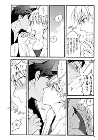 (C86) [QQaid (Nekoyama Kuro)] Jukebox #01 (Kuroko no Basuke)