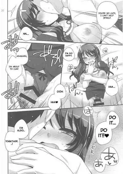 (COMIC1☆9) [ETC x ETC (Aiyoshi Hazuki)] Ookami no Teitoku | The Admiral in Wolf's Clothing (Kantai Collection -KanColle-) [English]