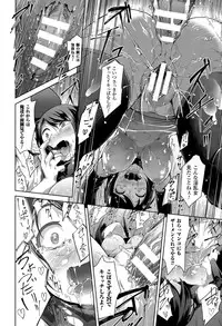 COMIC Unreal 2015-06 Vol. 55