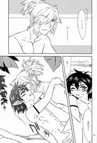 [GL++ (Mitsu)] Summer Summer Vacation (Phantasy Star Portable 2)