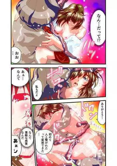 Angel XX malicE 1 - Price of Benevolence FULLCOLOR