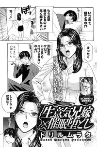 Action Pizazz DX 2016-02