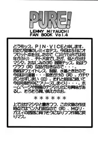 (C60) [Geboku Shuppan (Pin Vice)] Pure! Again Lemmy Miyauchi Fan Book Vol. 4 (To Heart)