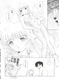 (C61) [Takitate (Kantarou)] Tricolor (Angelic Layer, Cardcaptor Sakura, Chobits)