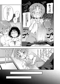 [Nounai Kanojo (Kishiri Toworu)] Hoshuu Desu yo? Kamijou-chan (Toaru Majutsu no Index)