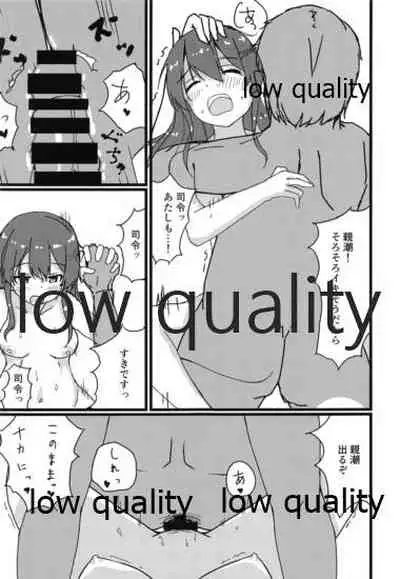 (C96) [もみあげアンカー (和澄けい)] 親潮とのひととき (艦隊これくしょん -艦これ-)