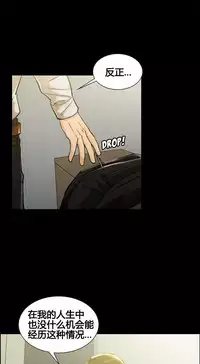 [TEAM.serious] 岳母家的刺激生活 1-21 [Chinese] [sp个人复制粘贴汉化]