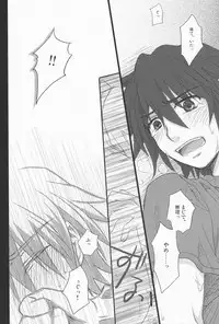 [Ikageso (Ikageso)] Juunenme no Natsu no Kemono (Ano Hi Mita Hana no Namae o Boku-tachi wa Mada Shiranai.)