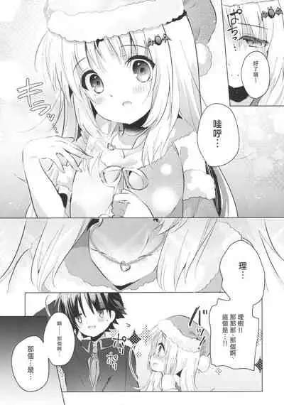 (C97) [Ringo no Naru Ki (Kise Itsuki)] Kud After3 (Little Busters!) [Chinese] [村上個人漢化]