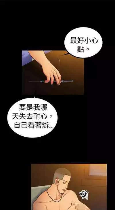 10億風騷老闆娘 1-76