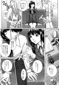 [Hasumi Hiro] Boku no Doukyuusei, Boku no Sensei, Boku no Imouto [Decensored]