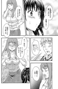 Namaiki! 2011-07 [Digital]