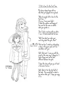 [Asagi Ryuu] I Fell in Love for the First Time Ch.1-4 [English]