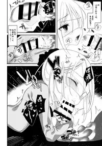 [111 Touban (1-gou)] Kaisoikkenchou Midori no Yubi Jou [Chinese] [瑞树汉化组] [2018-05-07]