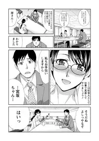 [Itaba Hiroshi] Henai Immoral [Digital]